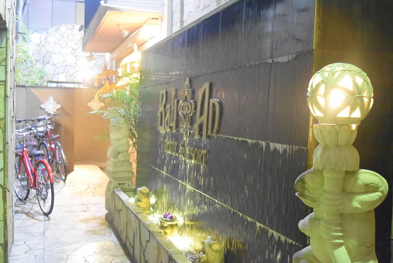 Hotel Balian Resort Yokohama Kannai - Adult Only Exteriör bild